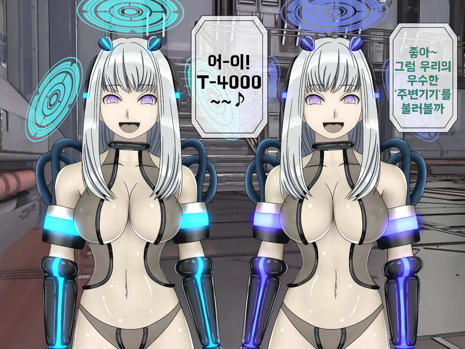 Mugen Shasei Goumon 6 | 무한사정고문 6